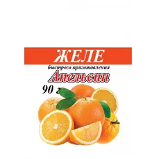 СО Желе Апельсин 90г