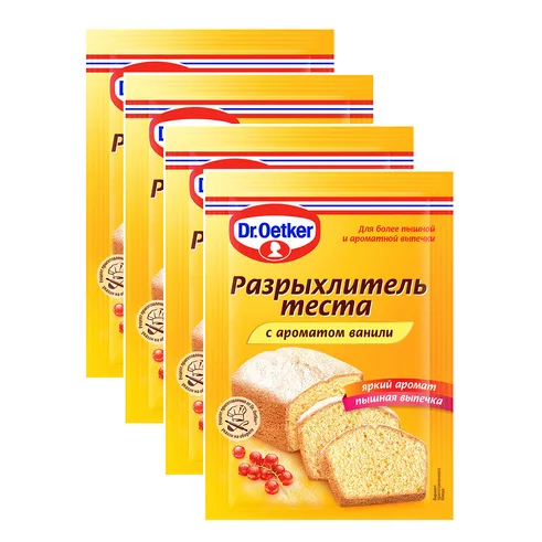 Цикория Разрыхлитель теста 18г