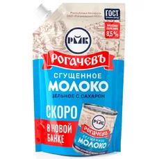 Рогачев сгущ. молоко цельное 8,5% 280г дой-пак
