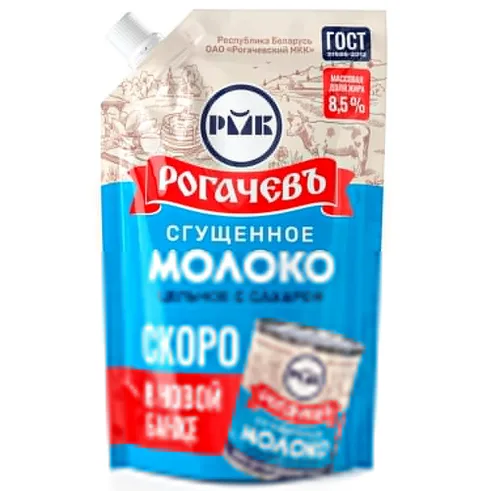 Рогачев сгущ. молоко цельное 8,5% 280г дой-пак