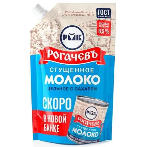 Рогачев сгущ. молоко цельное 8,5% 280г дой-пак
