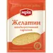 Мрия Желатин 20г