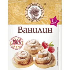 Ванилин 