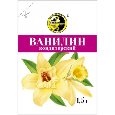 Ванилин 