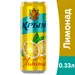 Крым Лимонад 0.33л ж/б