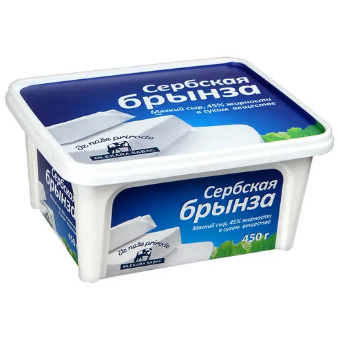 Брынза Сербская 45% 450г