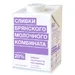 БМК Сливки 20% 500г