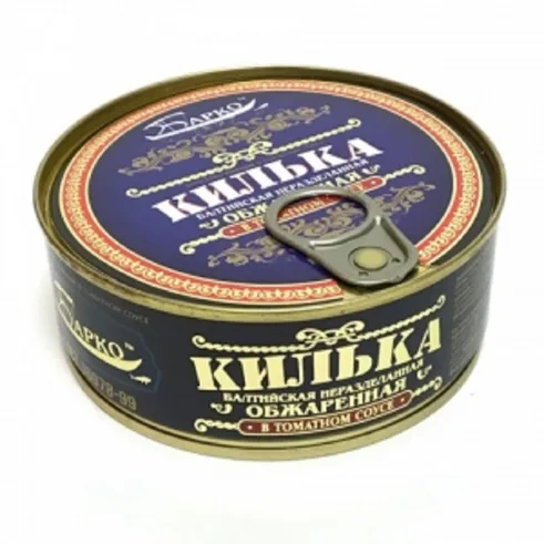 Килька 