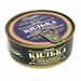Килька 