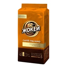 Кофе Жокей Кафе Итальяно 250г