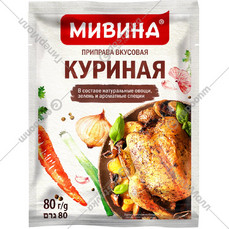 МИВИНА Приправа куриная 80г