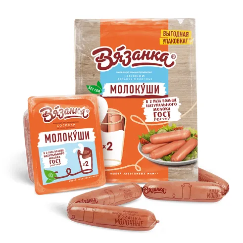 Вязанка Сосиски Молочные вар. вес.