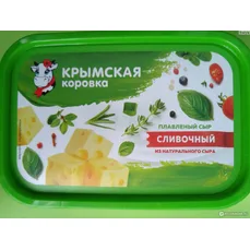 Крым.Коровка Сыр плавленный Сливочный 180 гр 50% ванночка