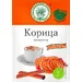 Волшебное Дерево Корица молотая 20гр