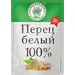 Волшебное Дерево Перец Белый 20гр