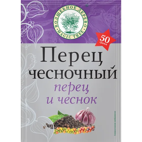 Волшебное Дерево Перец Чесночный 50гр