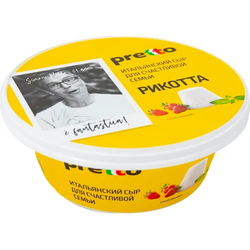 ПРЕТТО Сыр Рикотта 45% 200гр