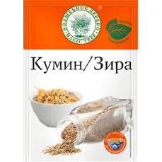 Волшебное Дерево КУМИН (ЗИРА иранская)  20гр