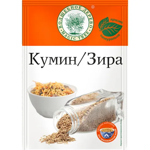 Волшебное Дерево КУМИН (ЗИРА иранская)  20гр