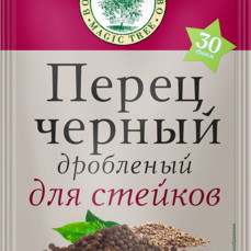 Волшебное Дерево Перец Черный дробленый 30гр