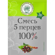 Волшебное Дерево СМЕСЬ 5 перцев 30гр