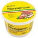 ПРЕТТО Сыр Маскарпоне 80% 500гр