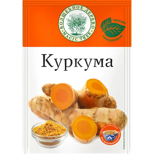 Волшебное Дерево КУРКУМА молот 20гр