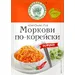 Волшебное Дерево Приправа для Моркови по-корейски острая 30гр