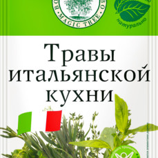 Волшебное дерево Итальянские Травы 10гр