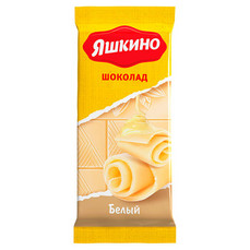 ЯШКИНО Шоколад Белый 90гр