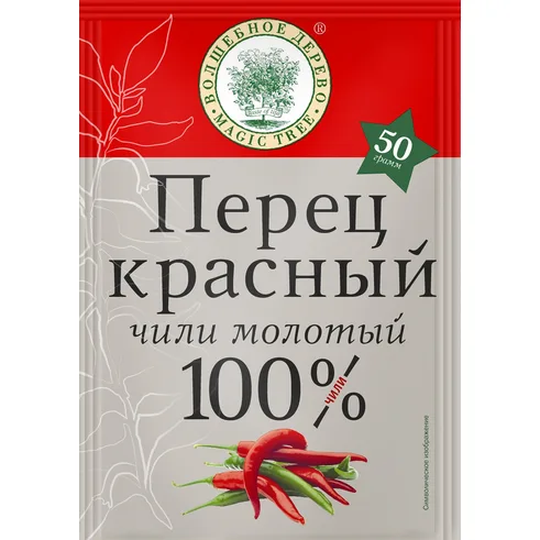 Волшебное Дерево Перец Красный Чили Молотый 50гр