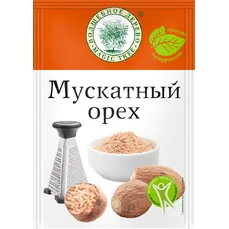 Волшебное Дерево ОРЕХ Мускатный МОЛОТЫЙ 15гр