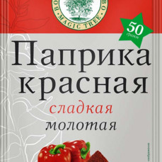 Волшебное Дерево Паприка КРАСНАЯ 50гр