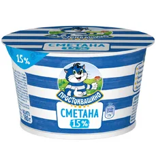Простоквашино Сметана 15% 180гр стакан