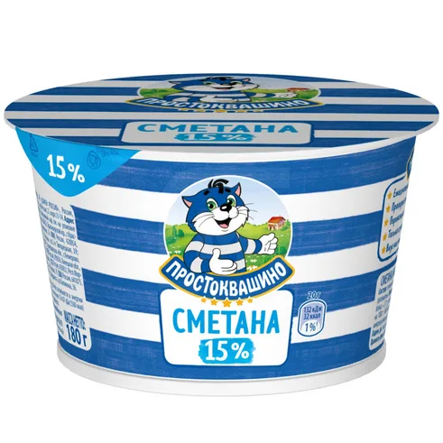Простоквашино Сметана 15% 180гр стакан