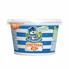 Простоквашино Сметана 20% 180гр стакан