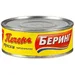 Беринг Кальмар натур без кожи ж/б ключ 240гр
