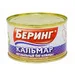 Беринг Кальмар натур без кожи ж/б ключ 240гр