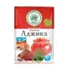 Волшебное Дерево Приправа АДЖИКА 30гр