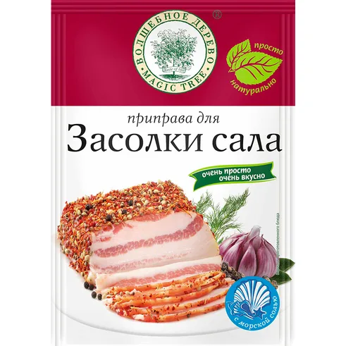 Волшебное Дерево Приправа для ЗАСОЛКИ САЛА 30гр
