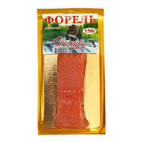 Форель слабосоль. 