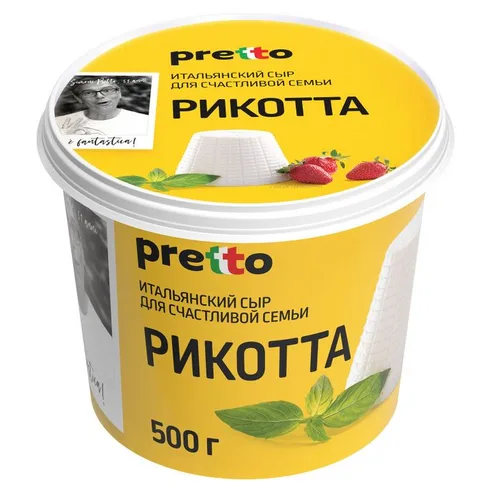 ПРЕТТО Сыр Рикотта 45% 500гр