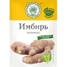 Волшебное Дерево ИМБИРЬ молотый 20гр