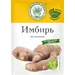 Волшебное Дерево ИМБИРЬ молотый 20гр