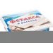 Хохланд Сыр ФЕТАКСА 250гр