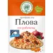 Волшебное дерево приправа для плова 30гр