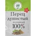 Волшебное Дерево Перец душистый горошком 15гр