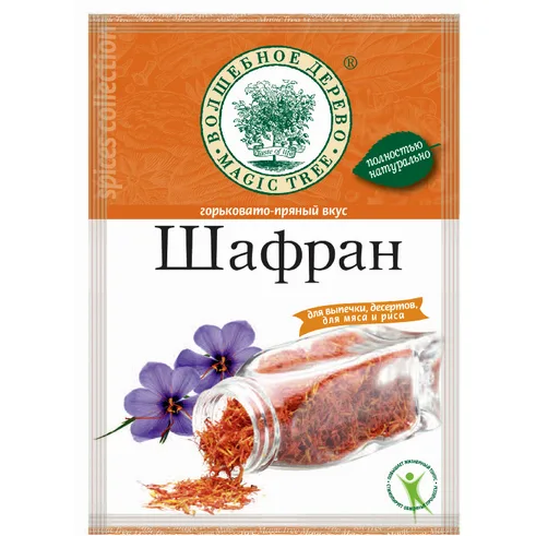 Волшебное Дерево ШАФРАН 3гр