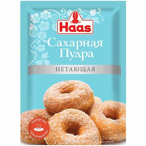 ХААС Сахарная Пудра нетающая 80гр