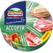 Хохланд Сыр плавл. КРУГ в ассортим. 140гр